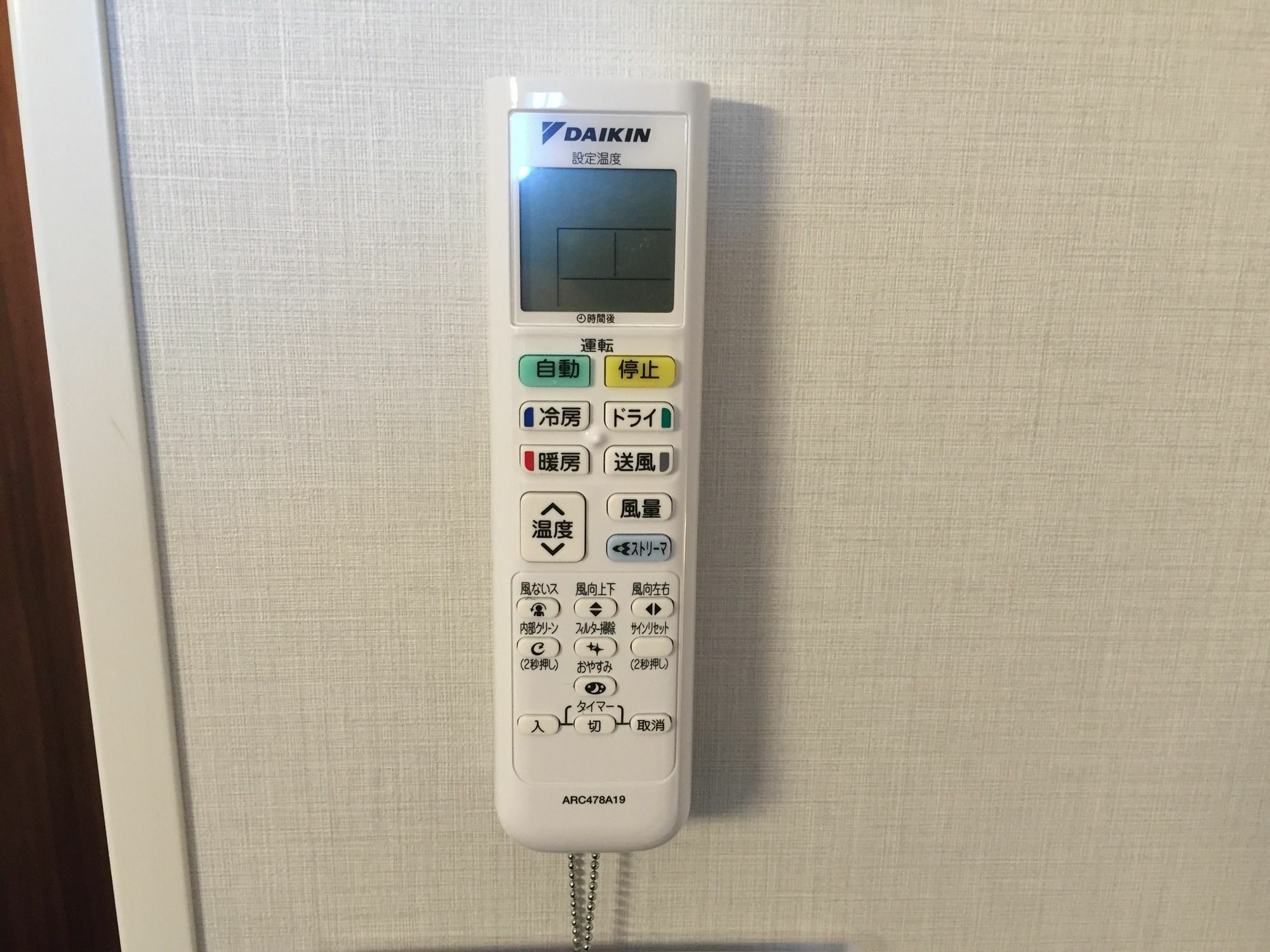 Fukui Manten Hotel Ekimae Zewnętrze zdjęcie